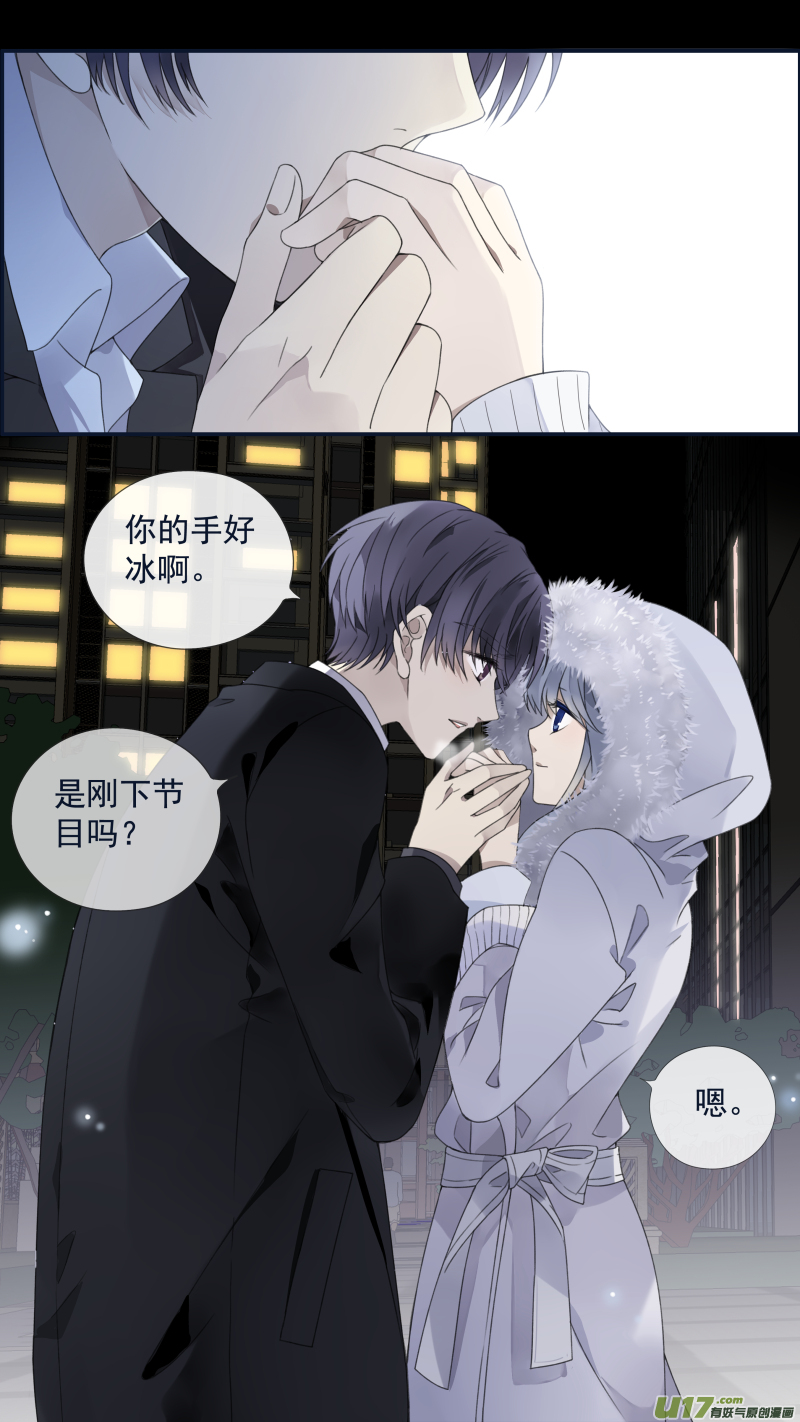 藍翅 - 第110回 歸來02 - 1