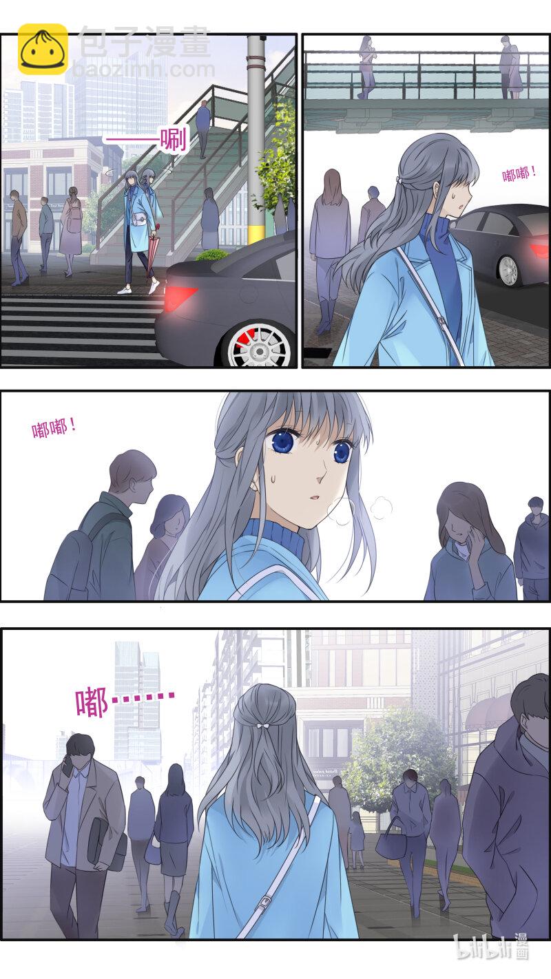藍翅 - 第151話 失敗02 - 2