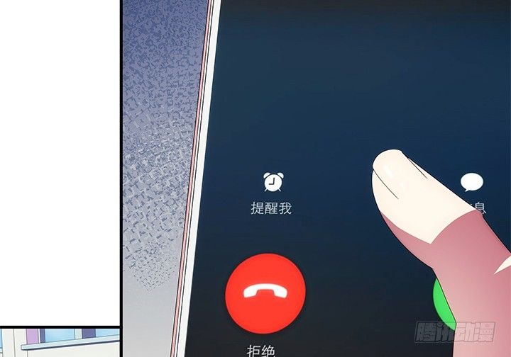 狼來了 - 3話 是否贖回抵押物？(1/2) - 3