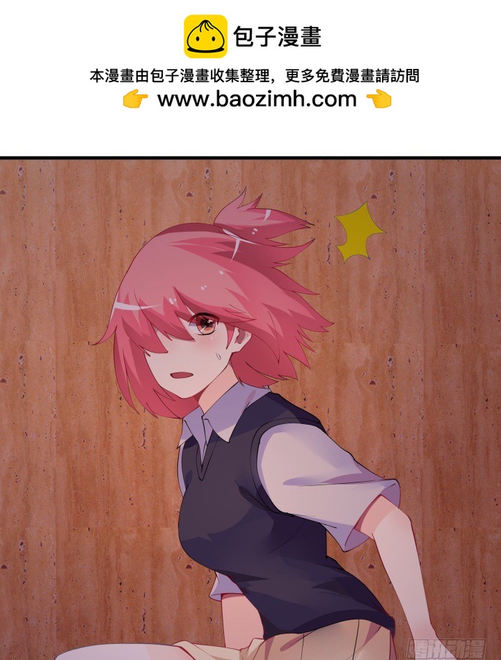 狼來了 - 23話 真正的狼人(1/4) - 2