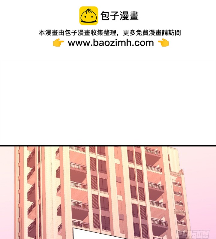 狼來了 - 31話 殺戮開始(1/2) - 2