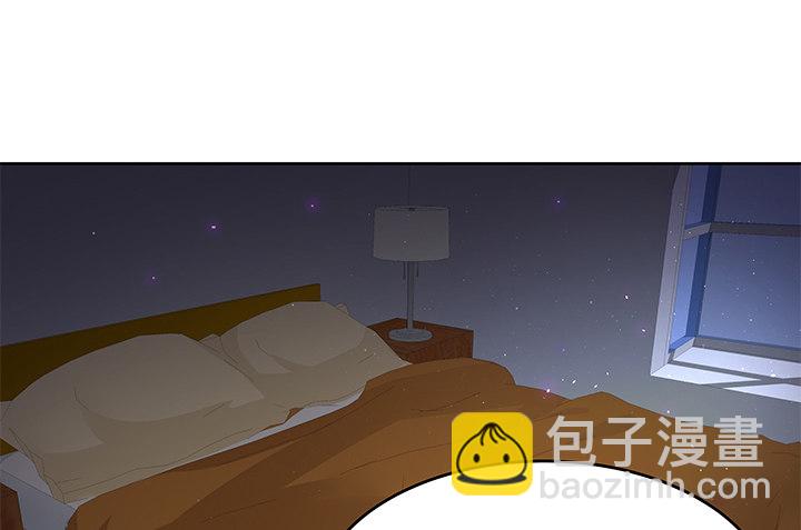 狼來了 - 7話 我們飛過去(1/3) - 2