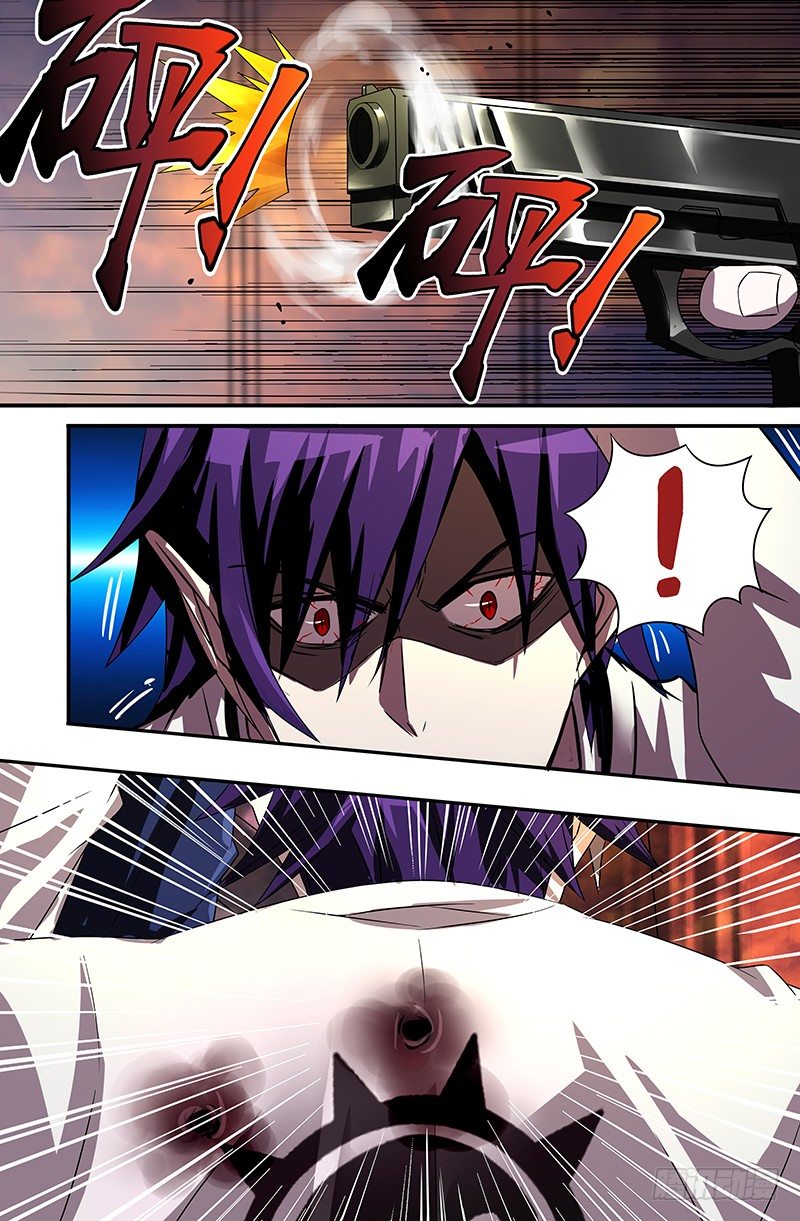 狼人歸來 - 第53話（碾壓） - 1