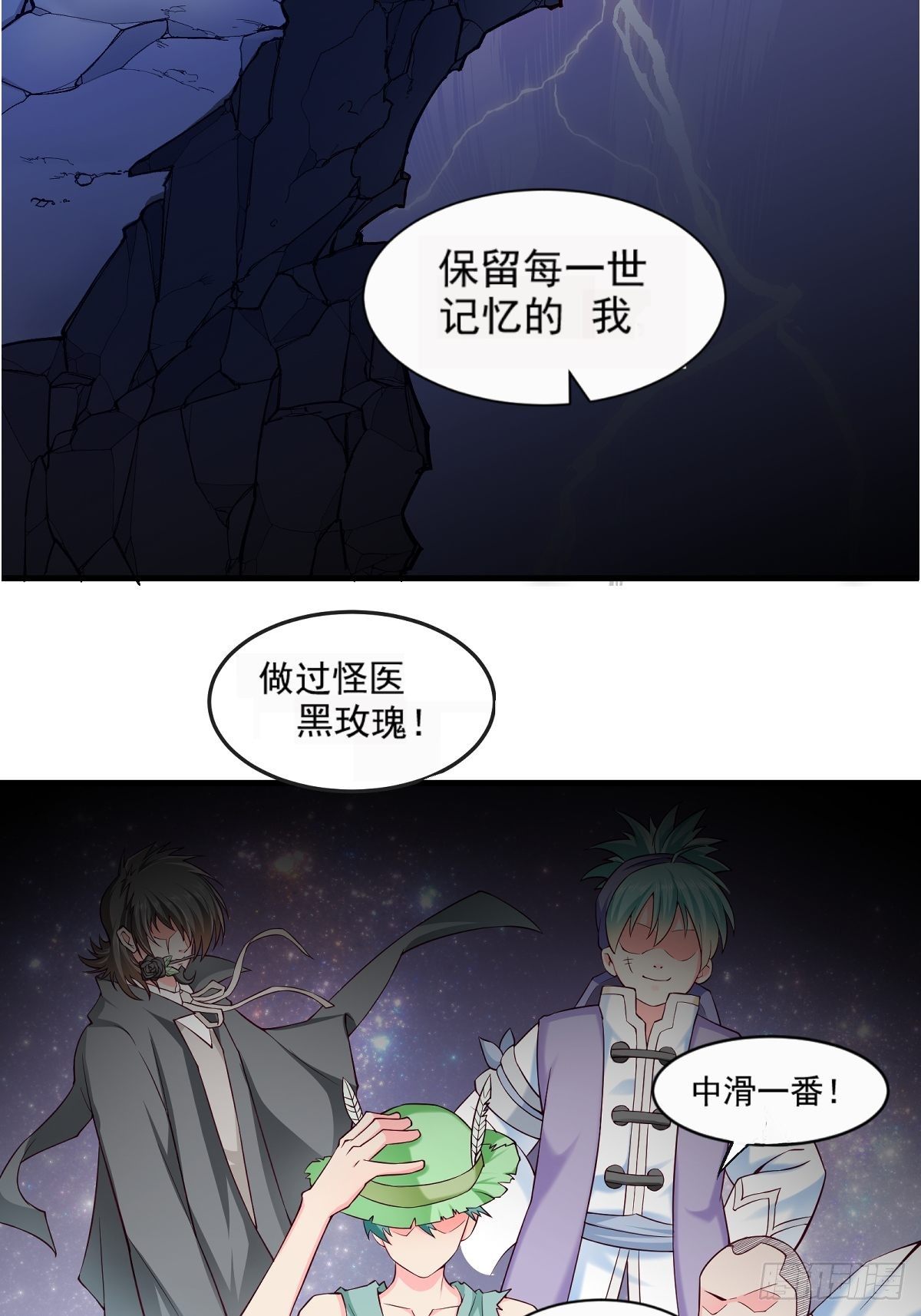 懶散初唐 - 預告 - 3