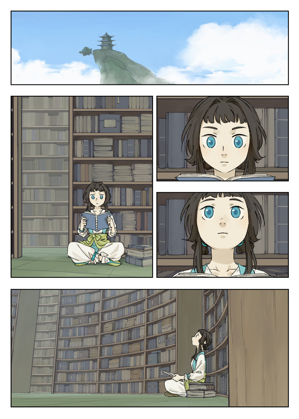 藍溪鎮 - 041 琢磨 - 1