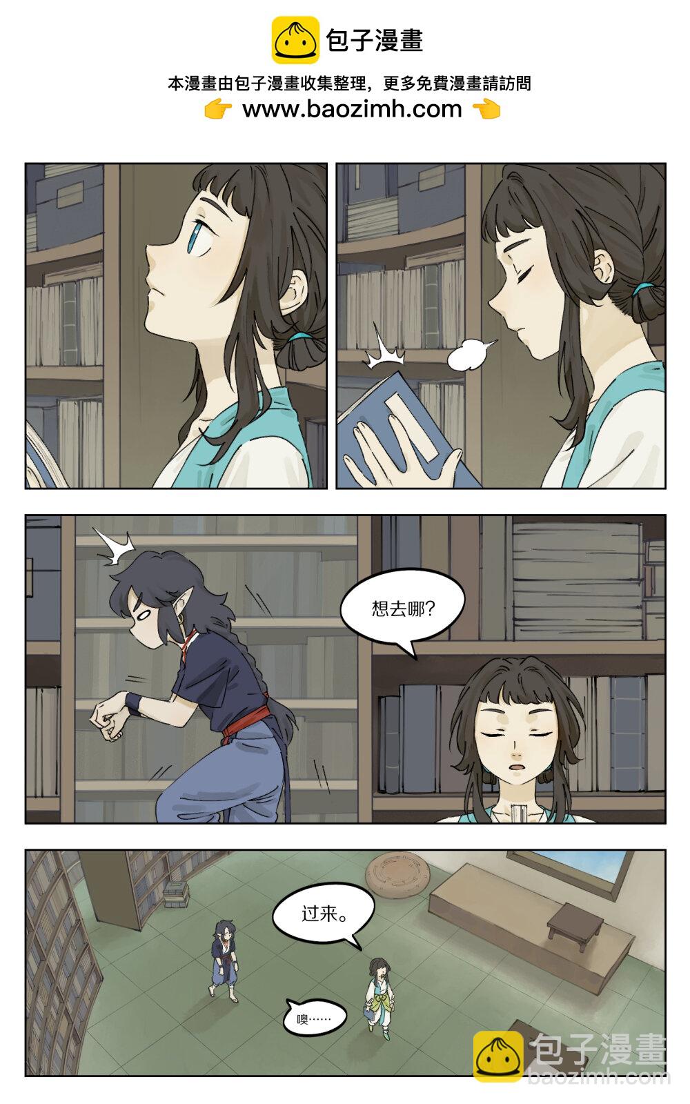 藍溪鎮 - 041 琢磨 - 2