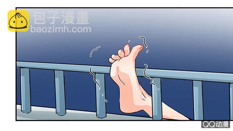 老孃真的是漢子 - 趁火打劫 - 3