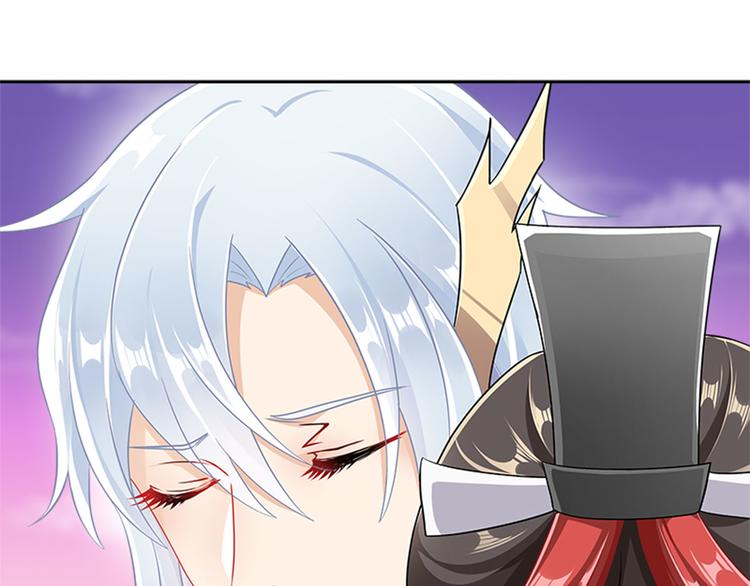 老祖很忙之麒麟痴 - 010 师尊还痛吗？(2/3) - 1