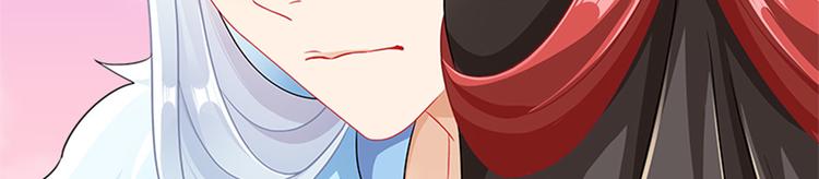 老祖很忙之麒麟痴 - 010 师尊还痛吗？(2/3) - 2