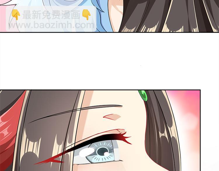 老祖很忙之麒麟痴 - 010 师尊还痛吗？(2/3) - 3