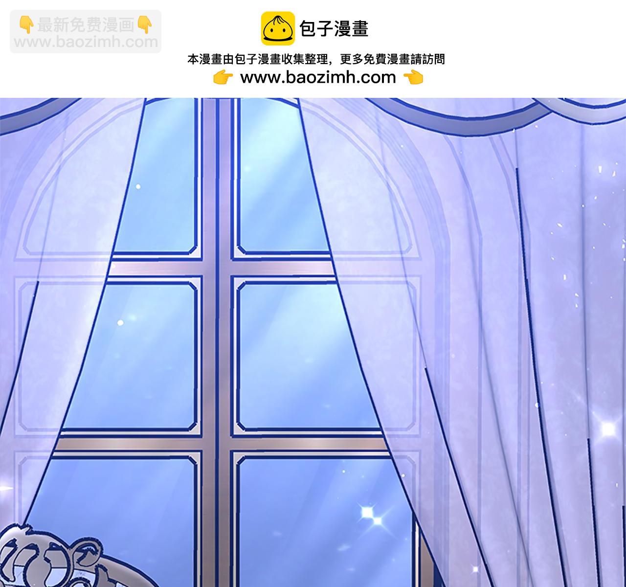 蕾伊娜的龍 - 第46話 我知道是你！(1/4) - 2