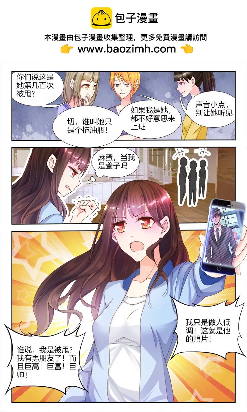 樂俊嫺測試 - 樂俊嫺測試12 - 1