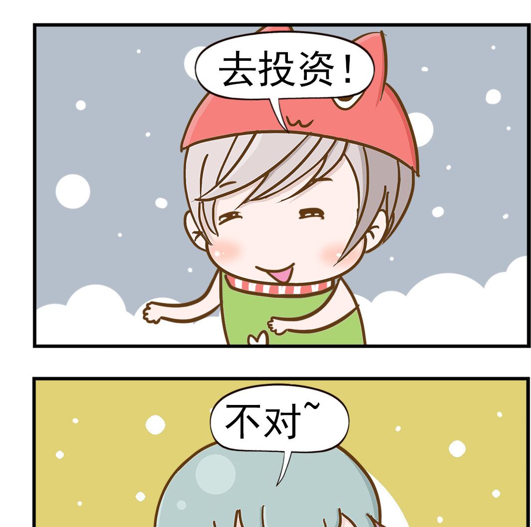 樂樂和鼕鼕 - 第083話 姓錢的人 - 1