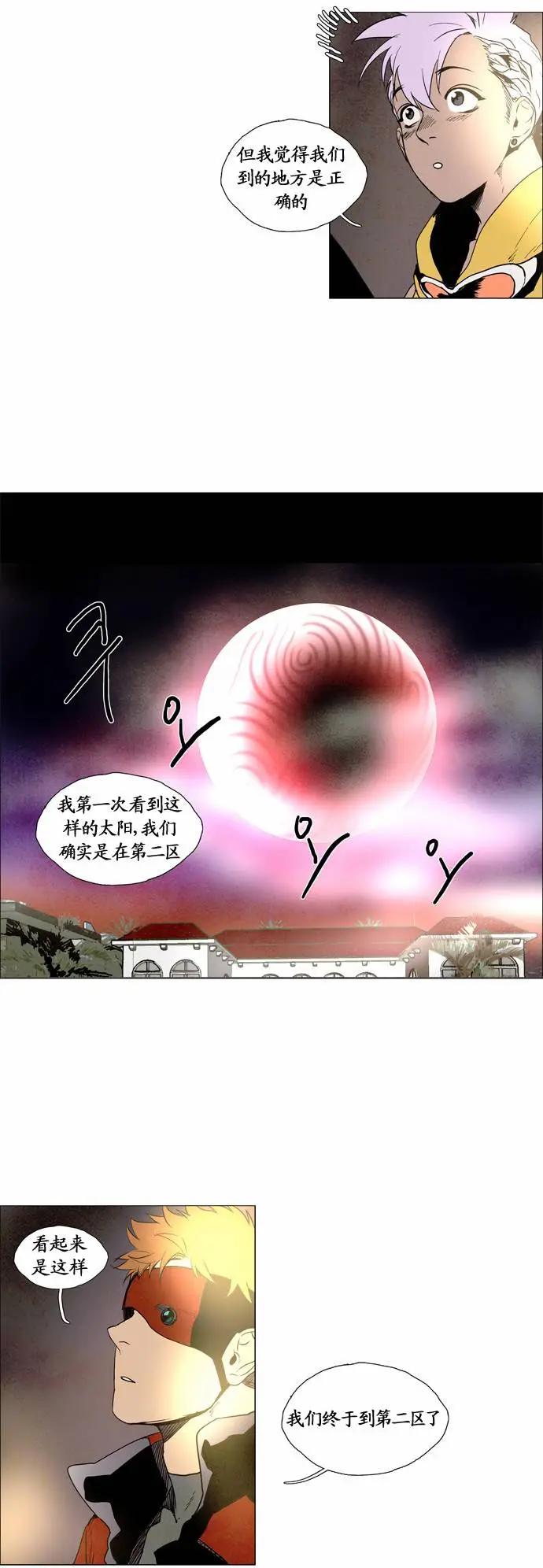 Lessa - 02部60 - 1