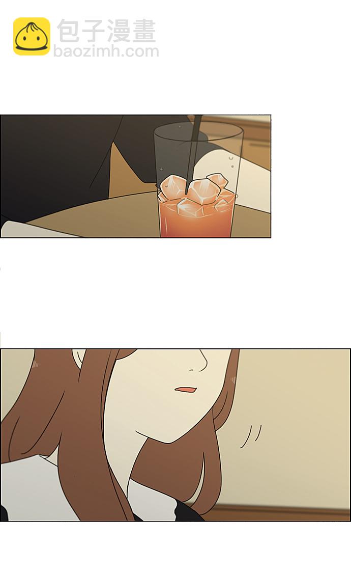 戀愛革命 - [第236話] Insert coin(1/2) - 2