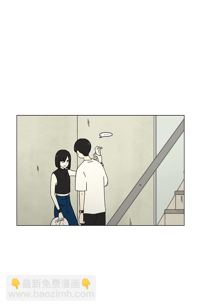 戀愛革命 - [第51話] 暴風雨前夜 - 2