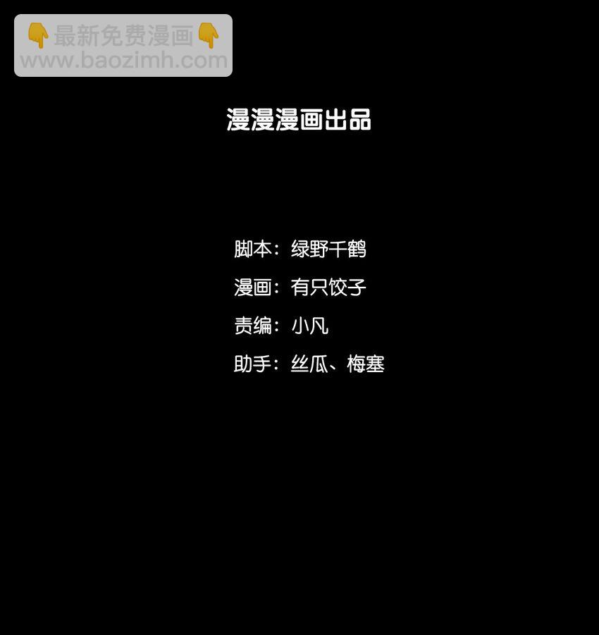 兩不疑 - 11 後宮空虛，於國不利？ - 2