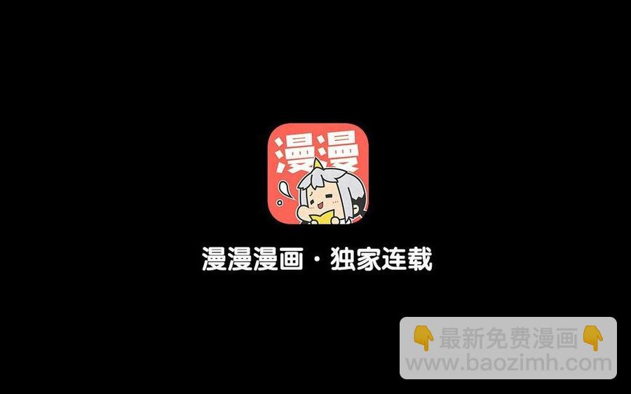 兩不疑 - 100 凱旋(1/2) - 4