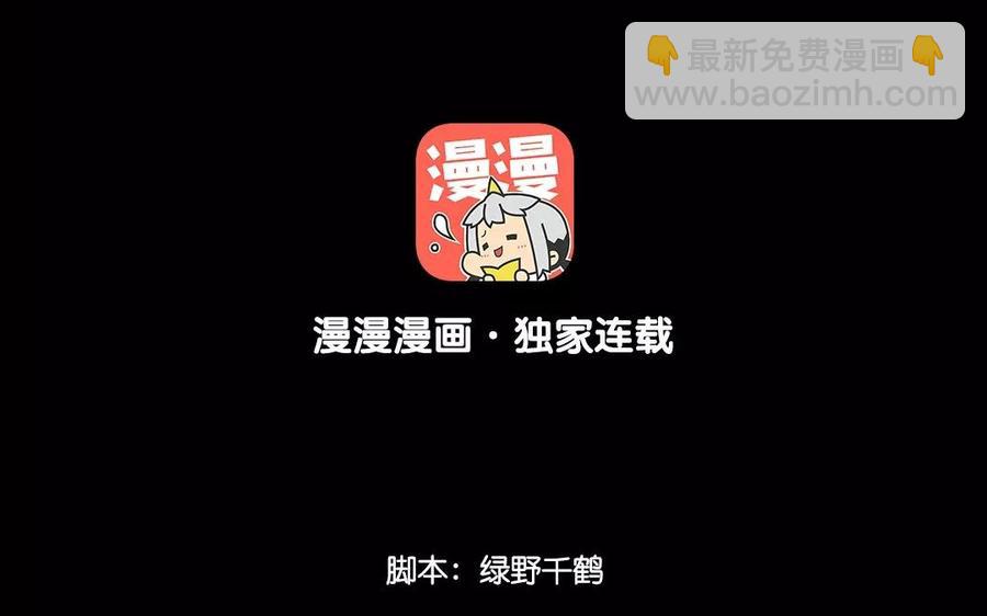 兩不疑 - 121 王女入京(1/2) - 4