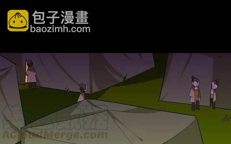 兩不疑 - 41 算計 - 5