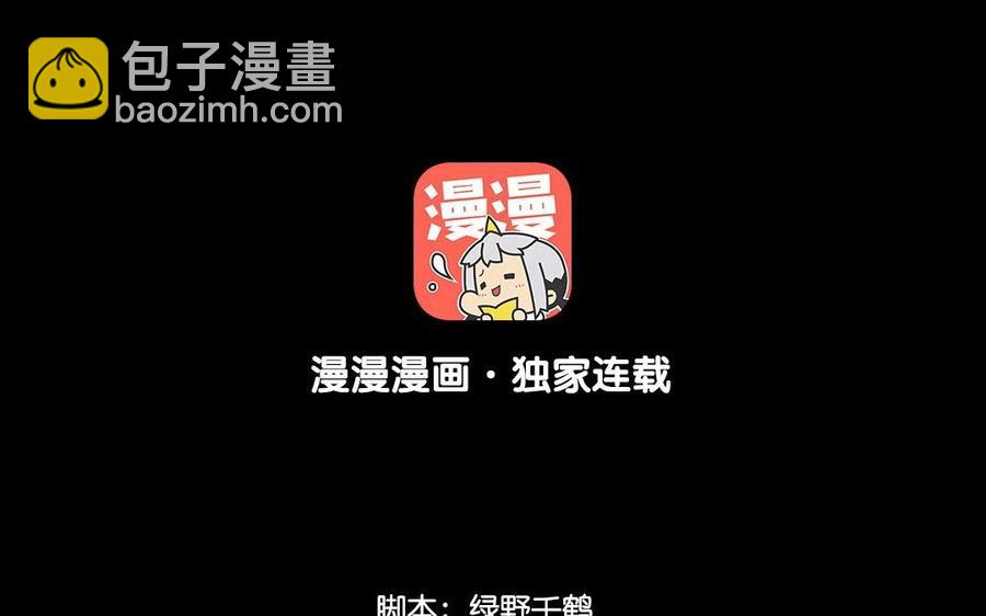 兩不疑 - 81 女漢子同盟(1/2) - 4