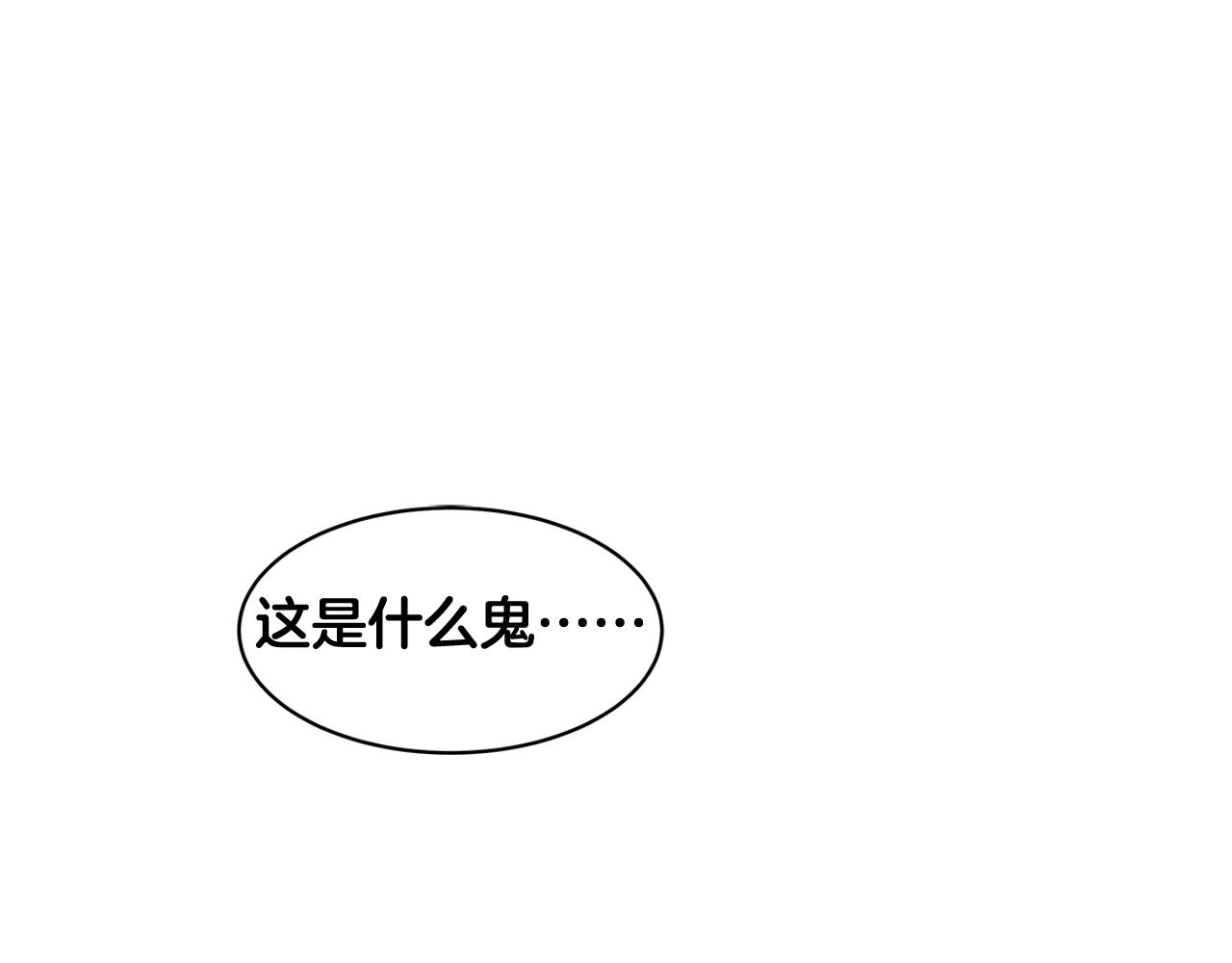 兩個爸爸一個娃 - 第13話 同人小說 - 1