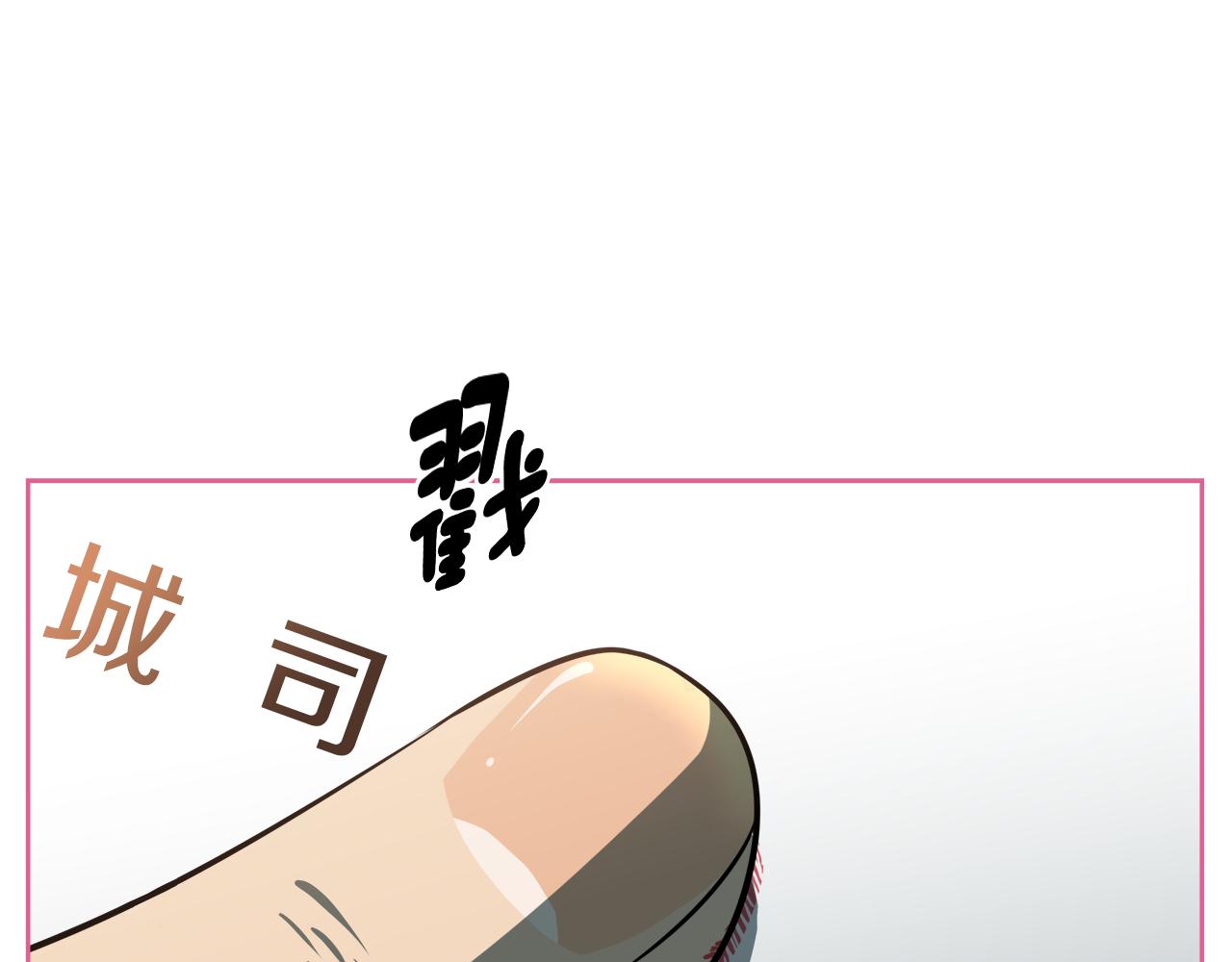兩個爸爸一個娃 - 第7話 男人也能休產假？ - 1