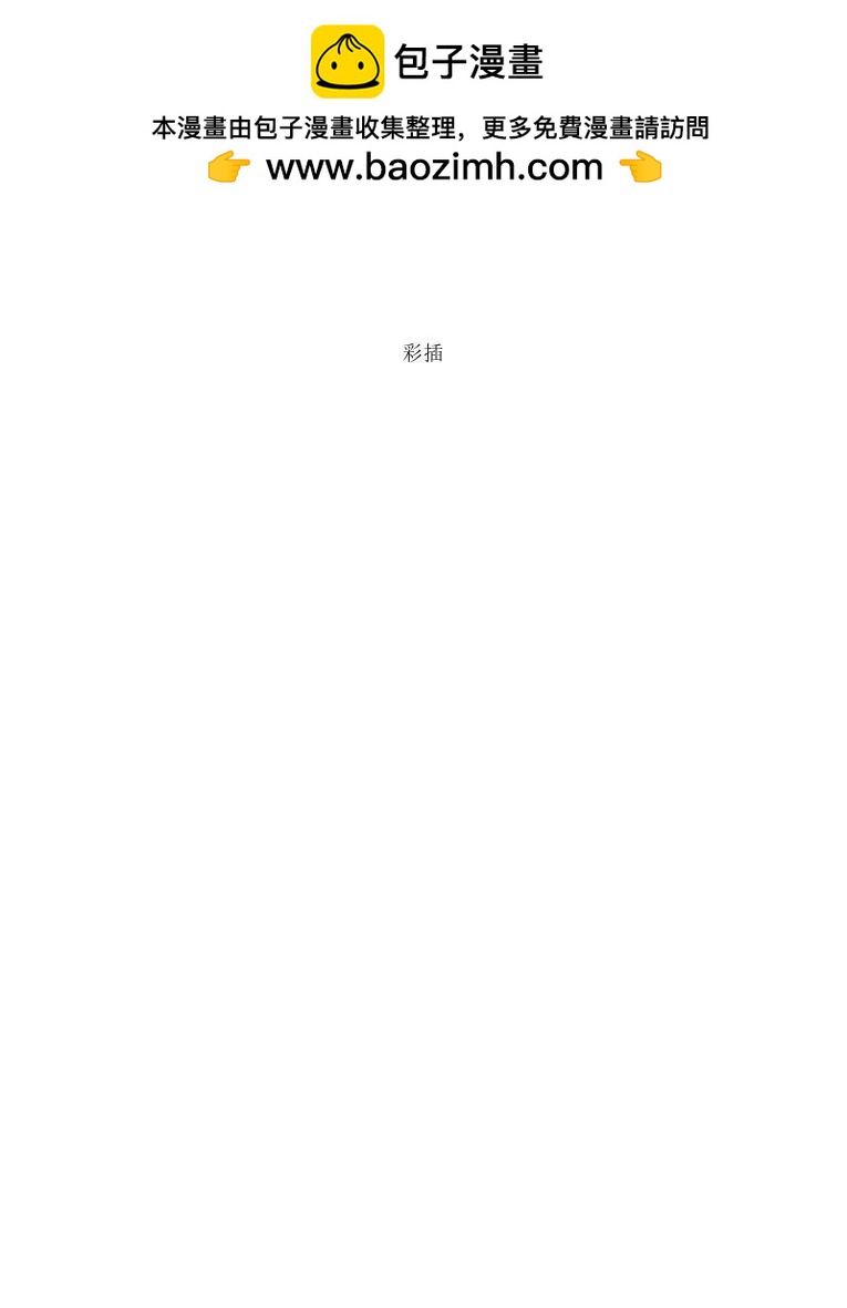 涼宮春日系列-輕小說 - 第8卷(1/5) - 2