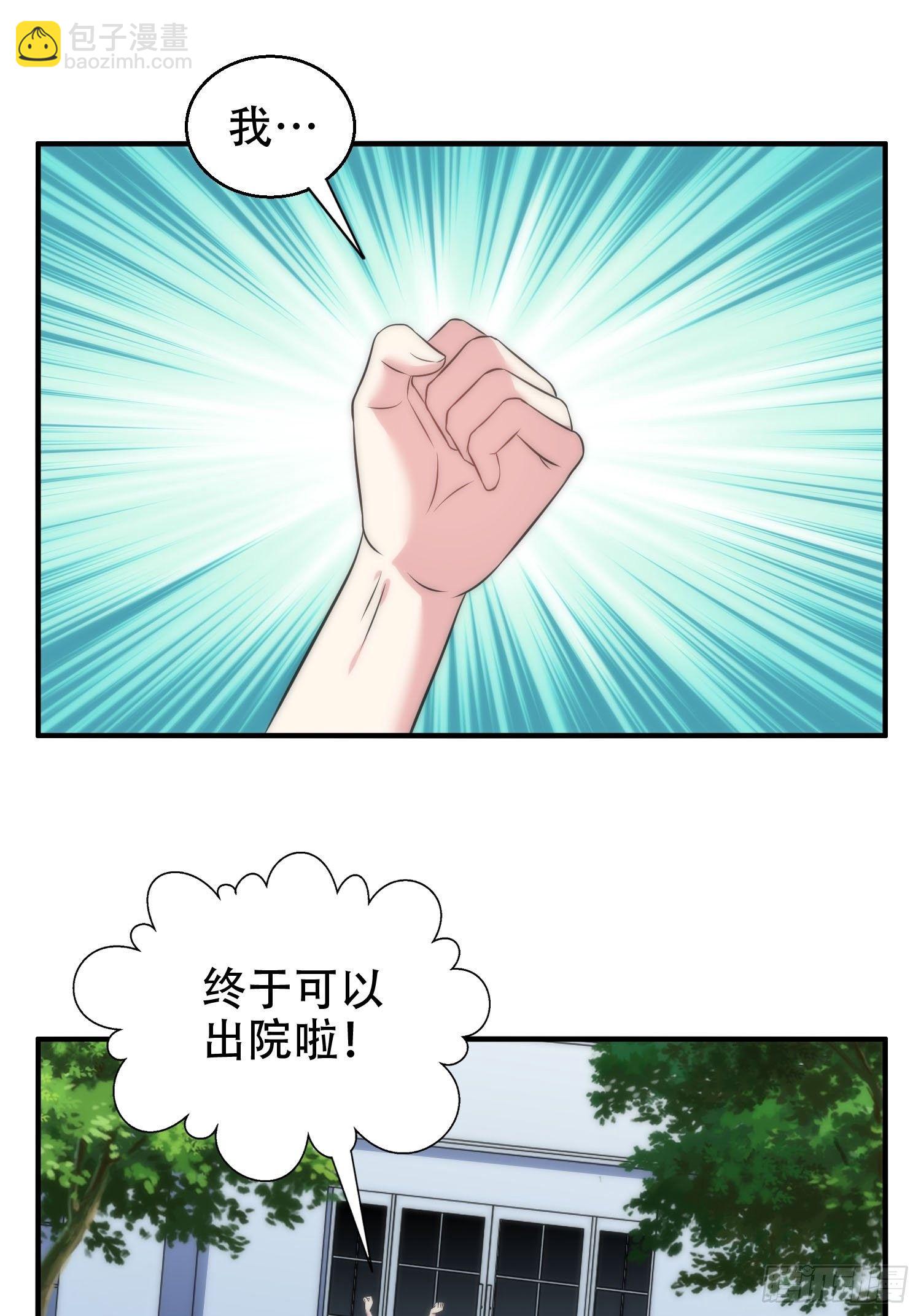 兩名繼子看我的眼神都不太對 - 30.偷拍 - 2
