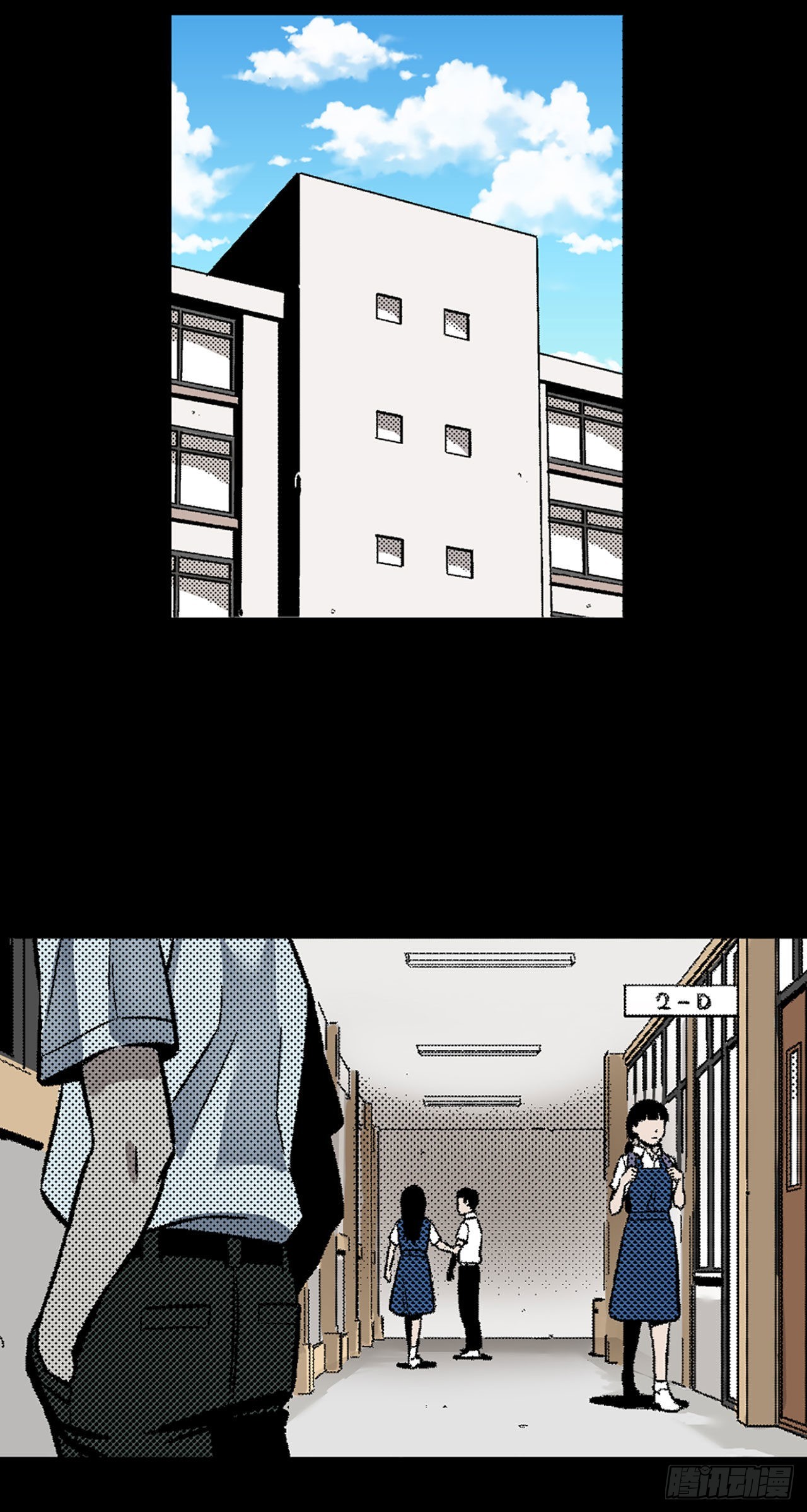 -驚悚100- - Chap 9 - 2