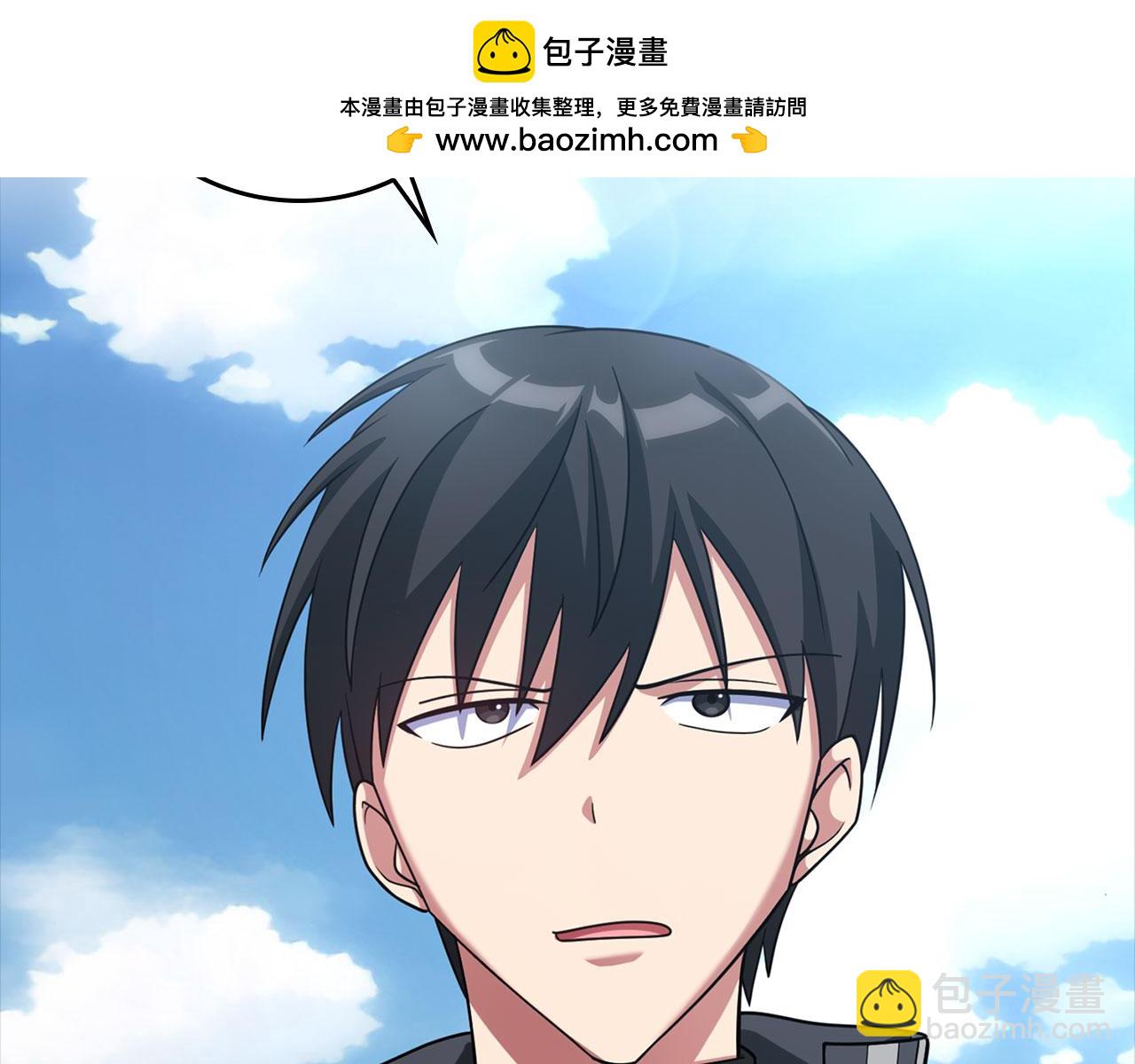 練級20年，出門就是滿級反派 - 第26話 碾壓(1/6) - 2