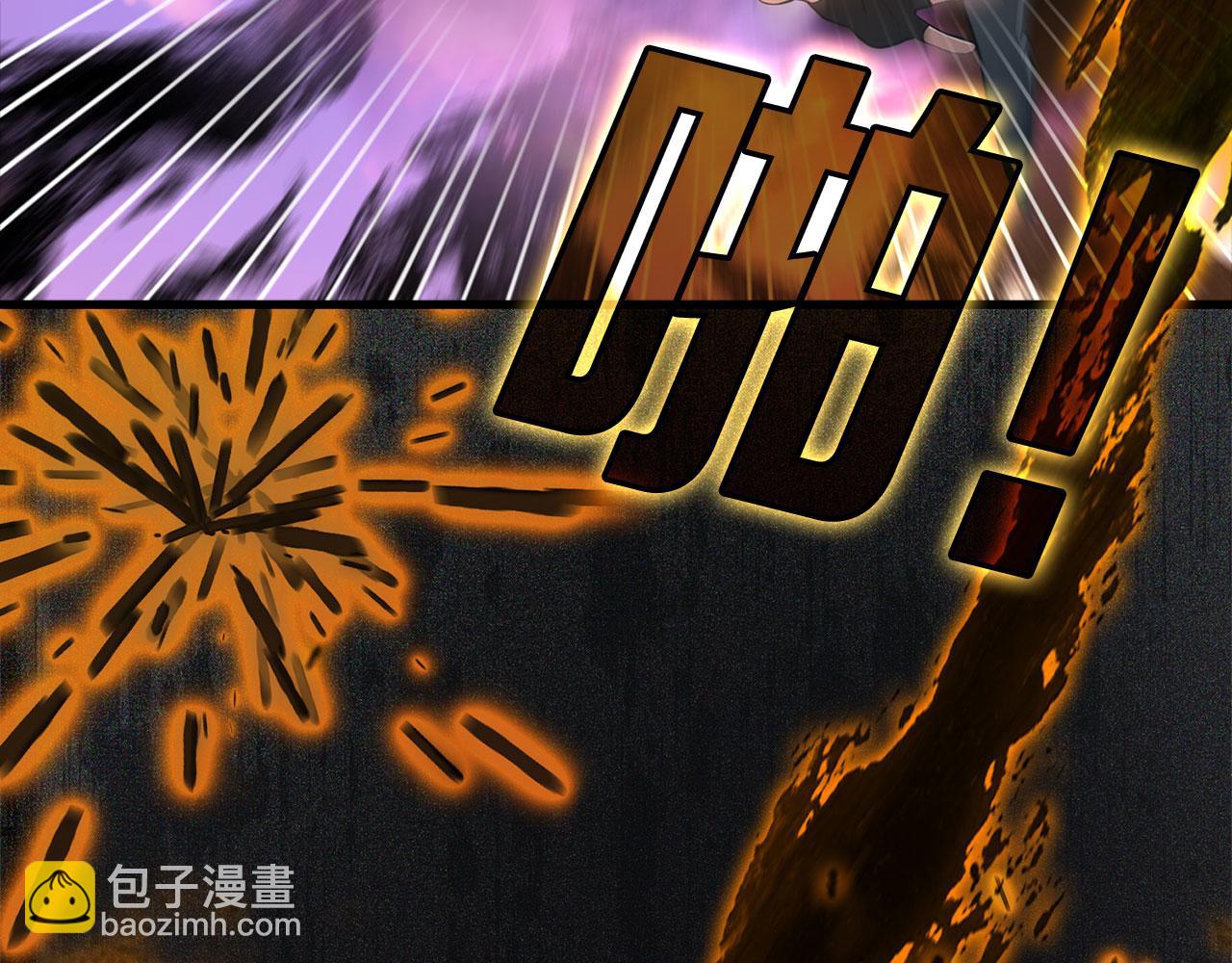 練級20年，出門就是滿級反派 - 第28話 拉攏(1/5) - 3