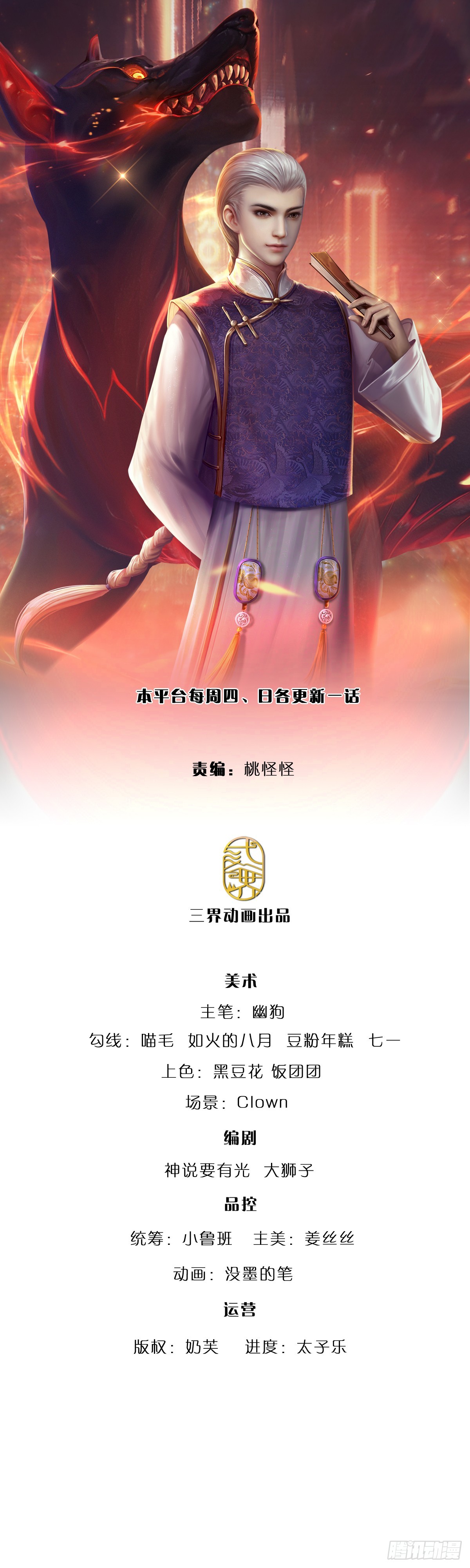 煉體十萬層：我養的狗都是大帝 - 第354話 自助海鮮盛宴 - 1