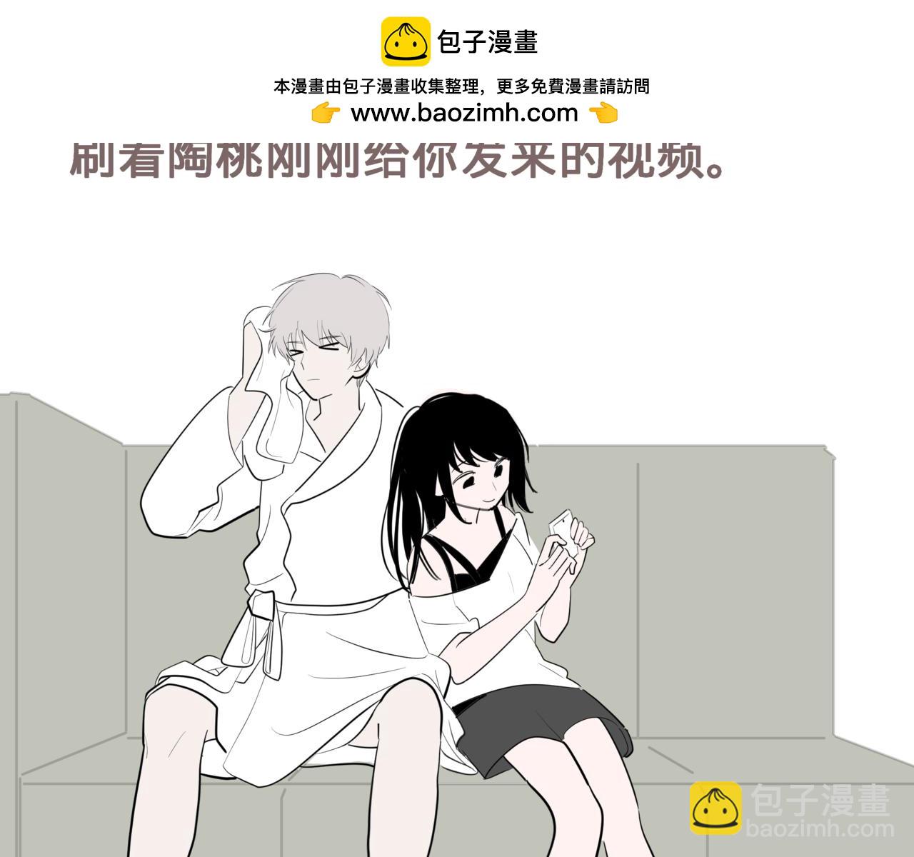 戀與深空沈星迴小甜餅同人 - 危險兔子 - 2
