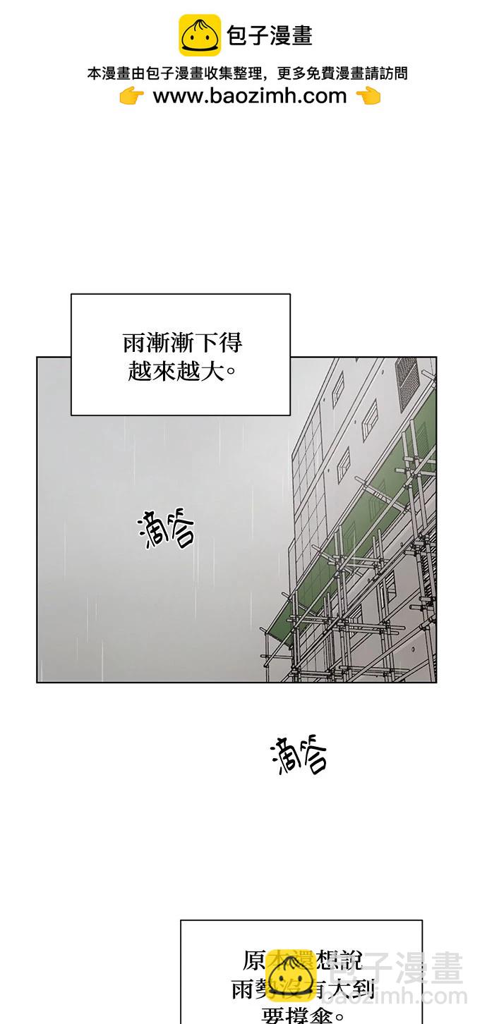 黎明時分 - 第33話(1/3) - 2