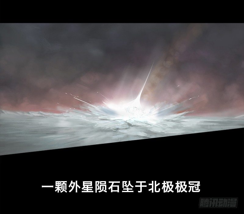 黎明之神意 - 序章 - 2