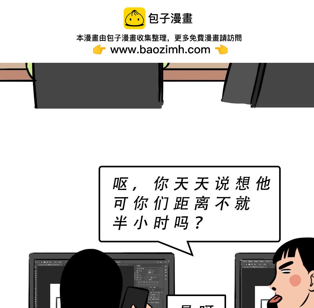 林大發發了嗎 - 深圳人約會，全靠社交軟件(1/2) - 2