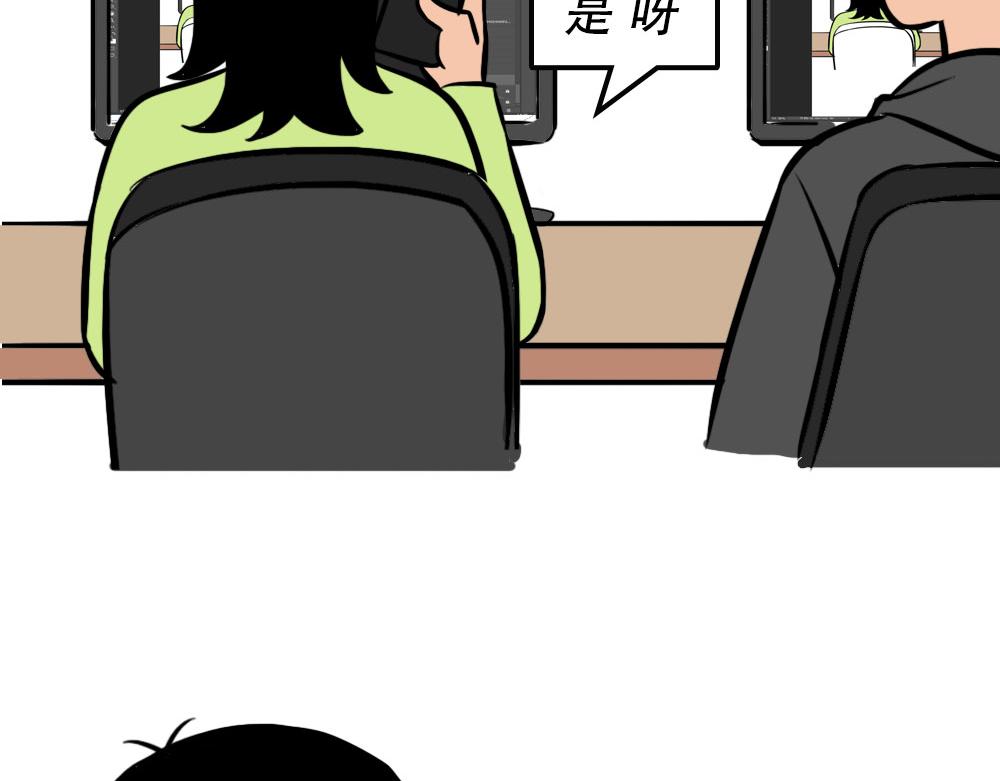 林大發發了嗎 - 深圳人約會，全靠社交軟件(1/2) - 3
