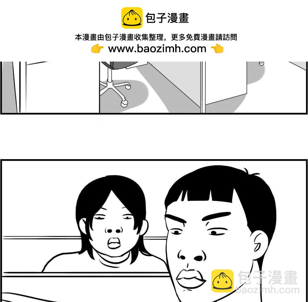 林大發發了嗎 - @深圳人：今天發工資 - 3