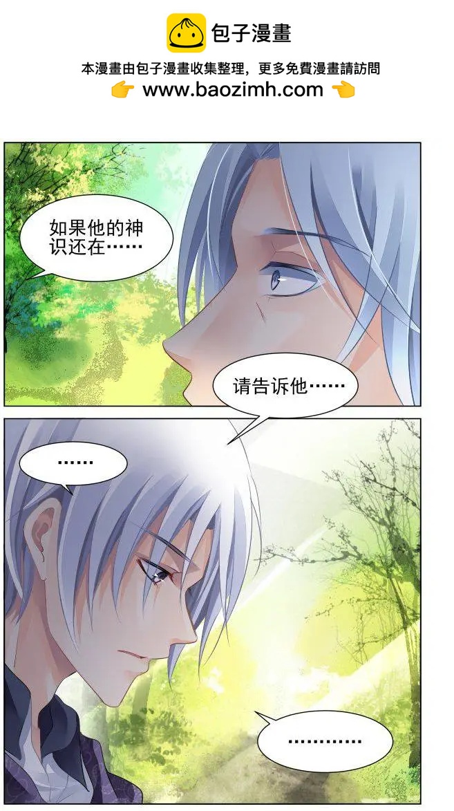 靈鬼在線 - 250：打完收工 - 2