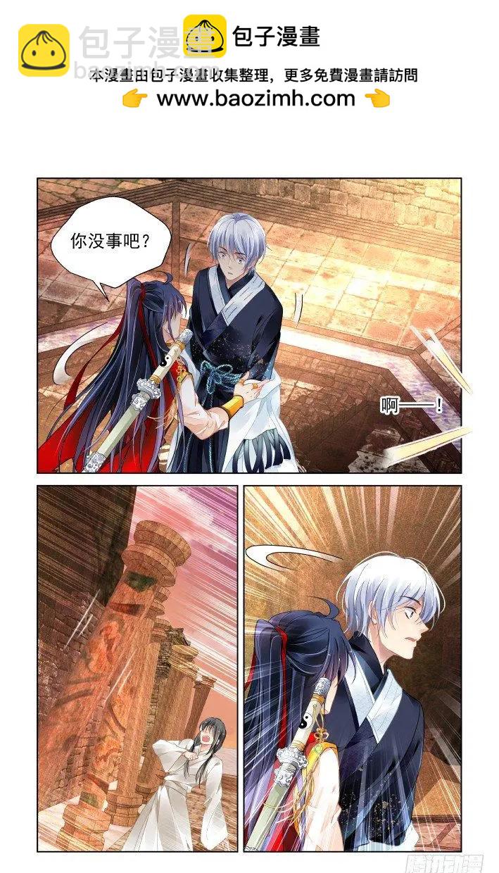 靈鬼在線 - 407 祭祖（四） - 2