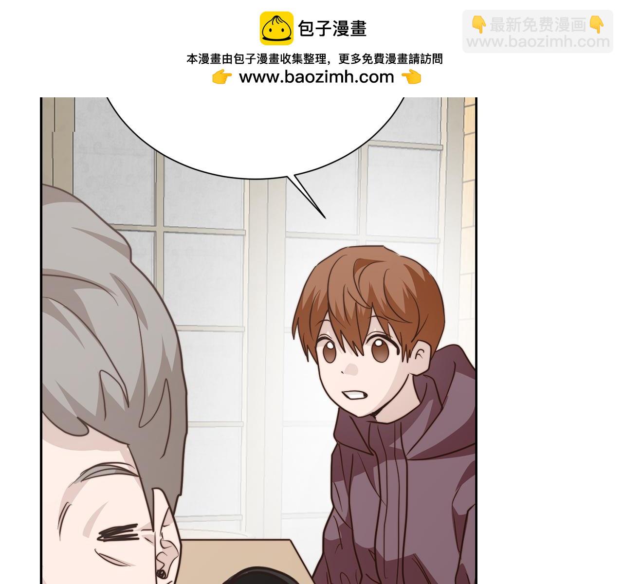 零居關係 - 第69話 熟悉的味道(1/6) - 2