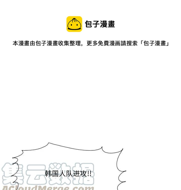 零秒絕殺 - 19(1/3) - 1
