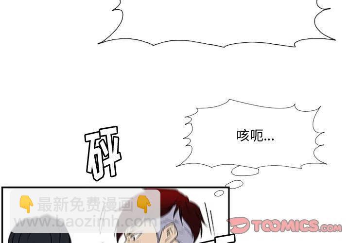 零秒絕殺 - 19(1/3) - 3