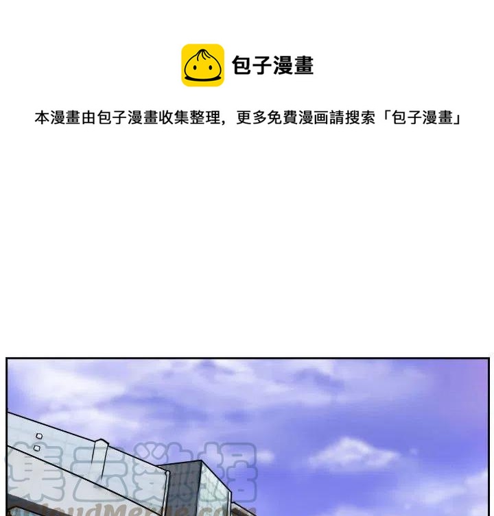 零秒絕殺 - 43(1/3) - 1