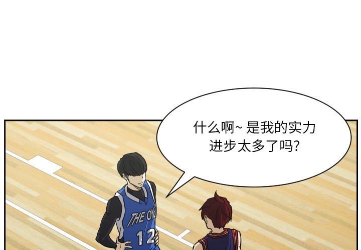 零秒絕殺 - 74(1/2) - 1