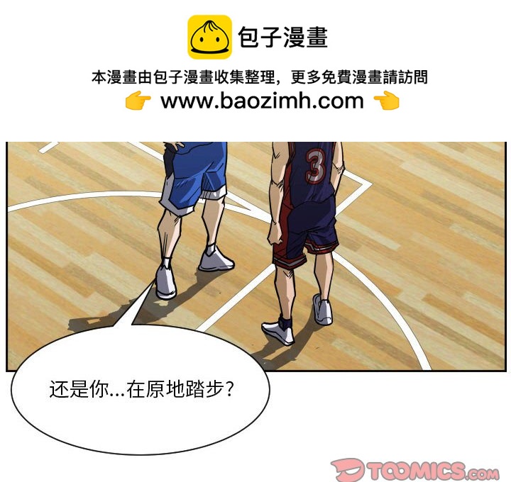 零秒絕殺 - 74(1/2) - 2