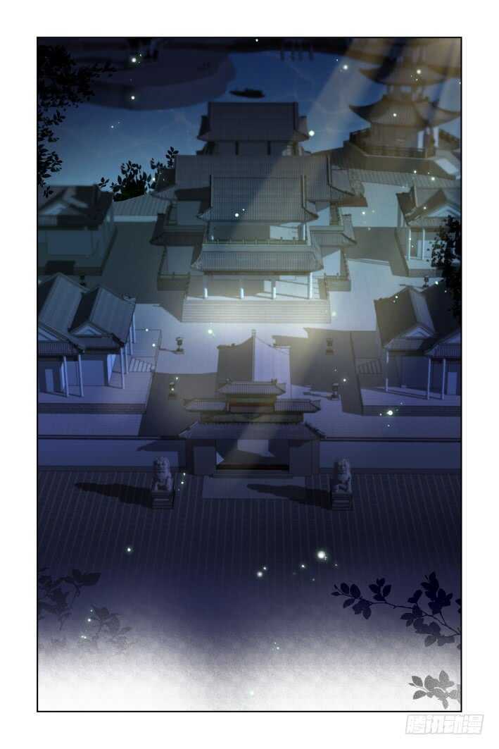 靈契 - 391：故人離（八） - 1
