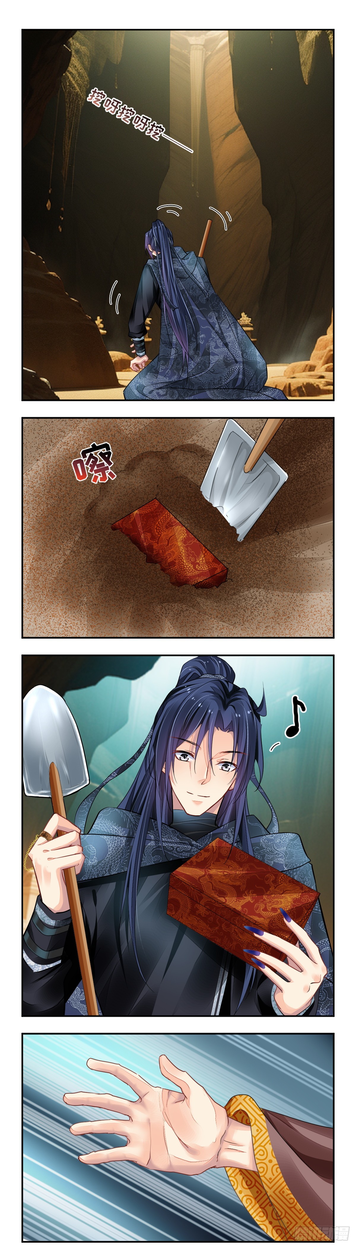 靈契 - 643：第五季上卷完 - 1