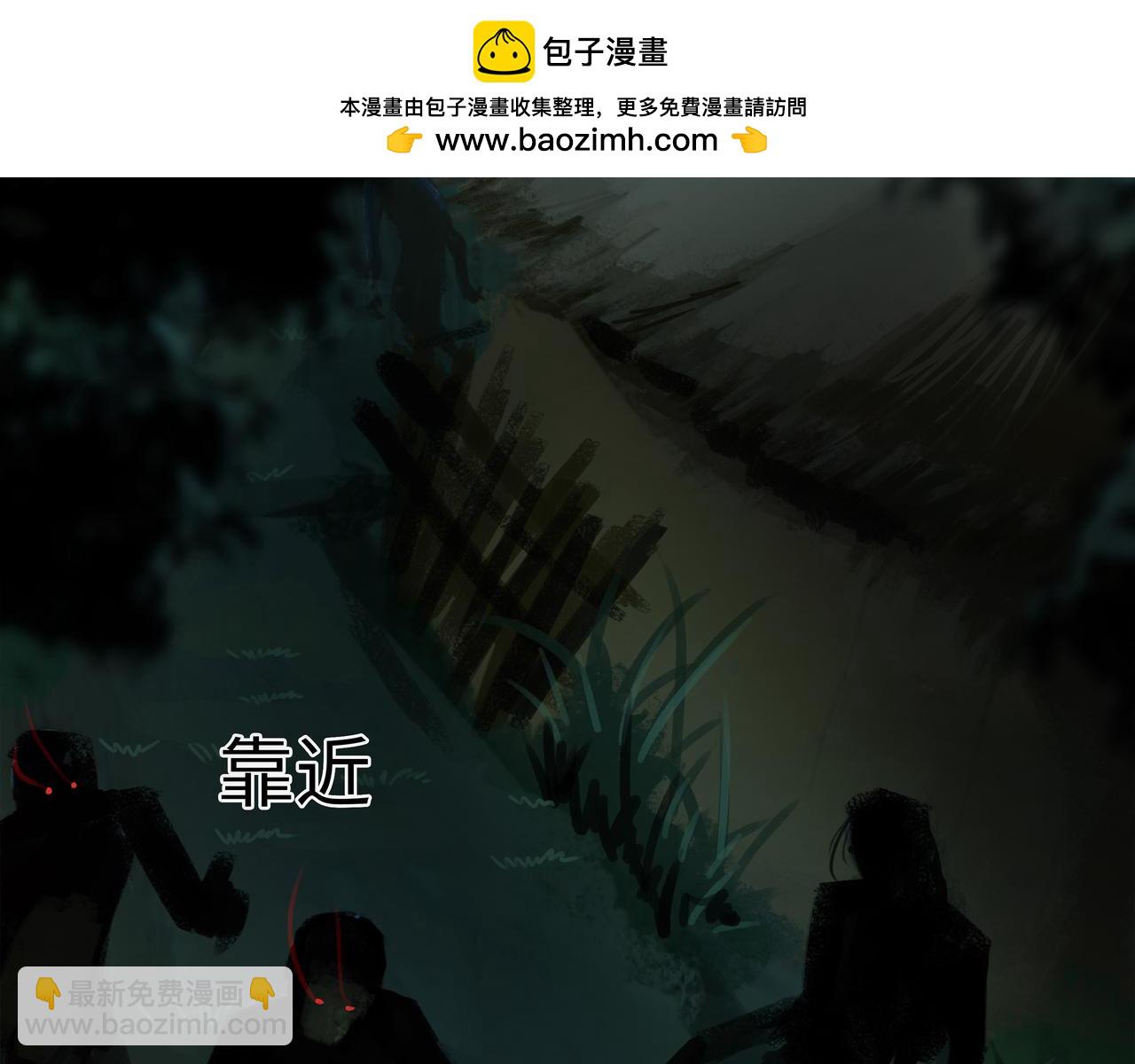 理葉洲前傳 - 花花墜崖(1/3) - 2
